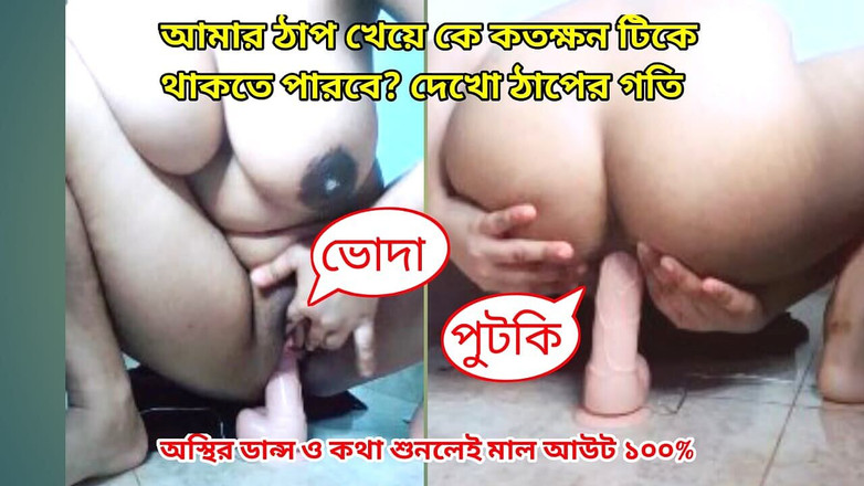 Hot Sanny: Desi mladá dívka nahý tanec a sex s robertkem