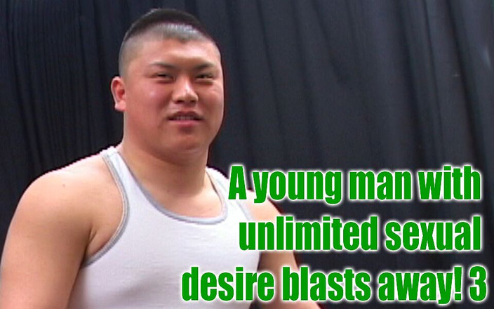 Studio Gumption: Молодой мужчина с неограниченным сексуальным желанием взрывается прочь! 3