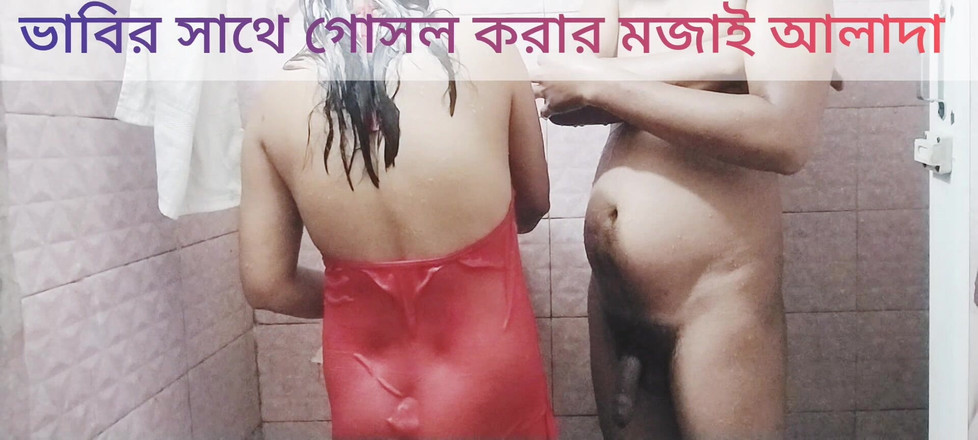 Uttar dinajpur: Ateşli Hintli yenge ile banyoda banyo yaparken çok eğlendim