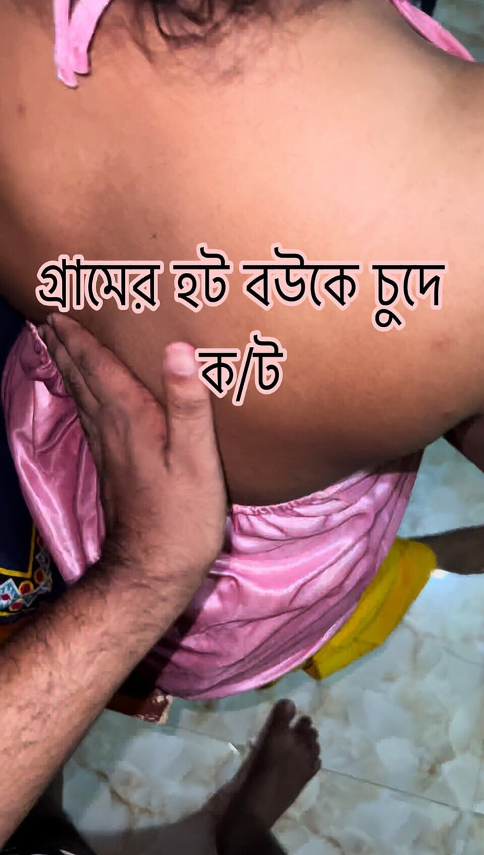 taslima81: बांग्लादेशी सुंदर लड़की में गांव की हॉट पत्नी का सेक्स
