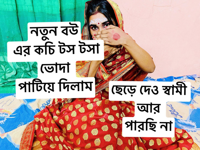 Bdsex24: Жесткий секс 1-й ночи после бракосочетания с собственной женой