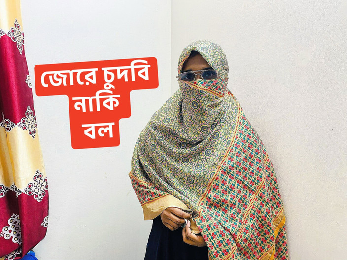 Bdsex24: Aku ngentot memek sempit bavhi bengaliku yang cantik