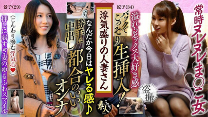 MBM3988: Krs156 aldatan evli kadın aldatıyor kalpli evli kadın 06