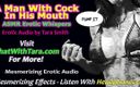 Dirty Words Erotic Audio by Tara Smith: ASMR Un homme avec une bite dans la bouche