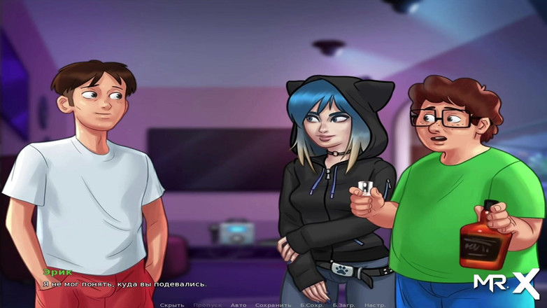 Mr Studio X: Saga de verão - festa começa no Karaokê E1 # 41