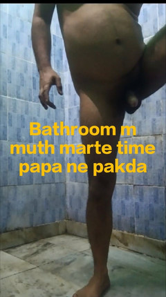 RascalHunk: Tabu masturbace v koupelně