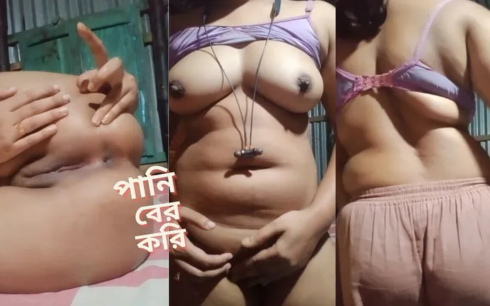 ModernBeauty: Bangladeshi Stepsister's Pussy Masturbation and Asshole Masturbation by a Dildo....