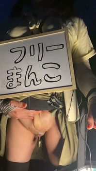 No336　wearing a “free Use” Sign and Getting Touched on the Street