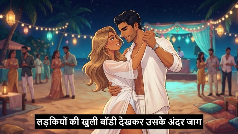 Raw fantasies: Goa Mein Angrez Ki Chudayi Hindi