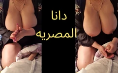 Dana Egyptisk med sin styvson smutsiga prata arabiska