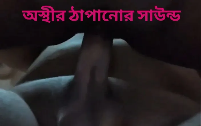 Bulu On Top: Bangladeshi Step-sister and Step-brother Played a Little Game While Being...