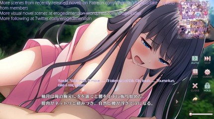 Eroge Dimension: Kohinata yuzuki per shoya shi tai scena 1-6