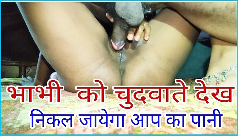 Anal and Pussy Fuck with Her Neighbour.