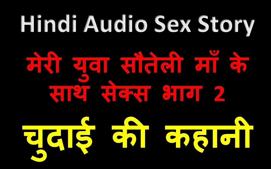 India group sex with hindi audio 2024