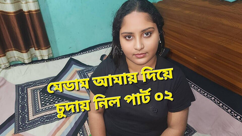 Akhi moni: Я трахав водія.частина 02