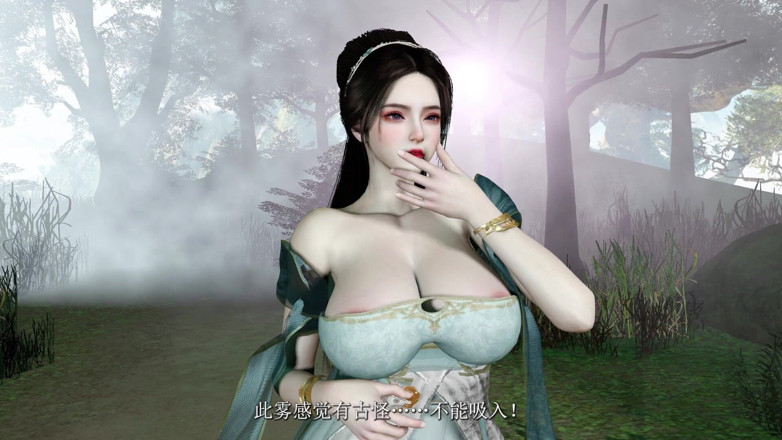 Sexsemimi: Goddess Palace 4