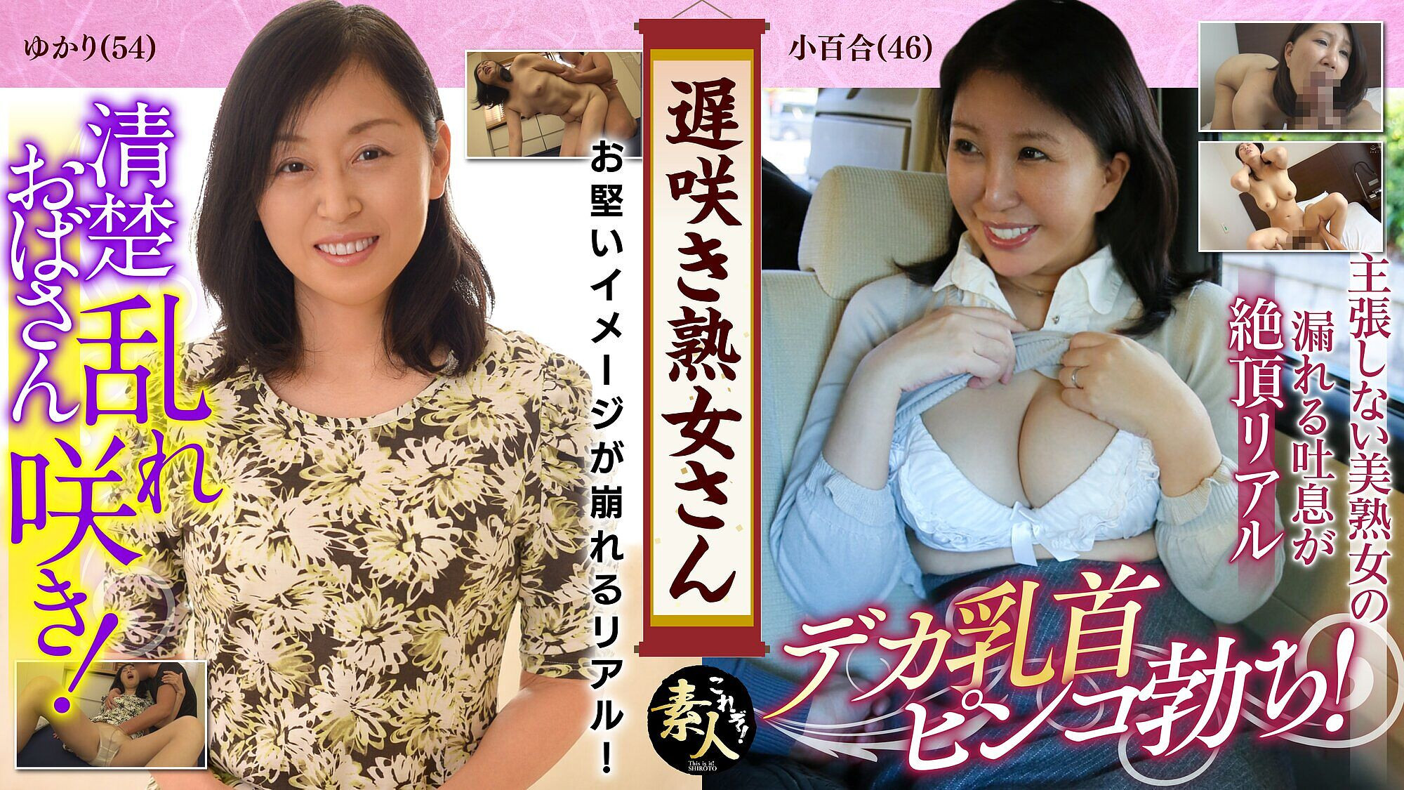 Late Blooming Mature Woman Don't You Want to See Sober Mature Throat Erotic Figure 03 Krs011