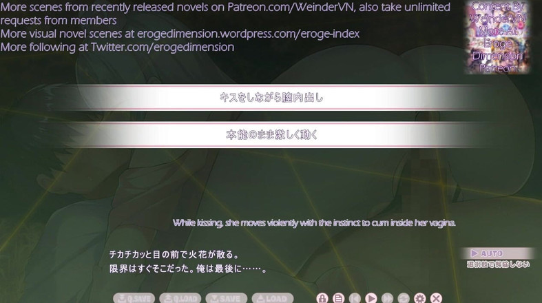 Eroge Dimension: Love Love Ochiken Baito Seikatsu Scene13-16