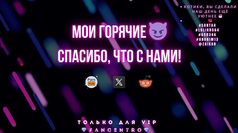 Zetration: Zetration deu um a seu fã! Você gostaria de estar...