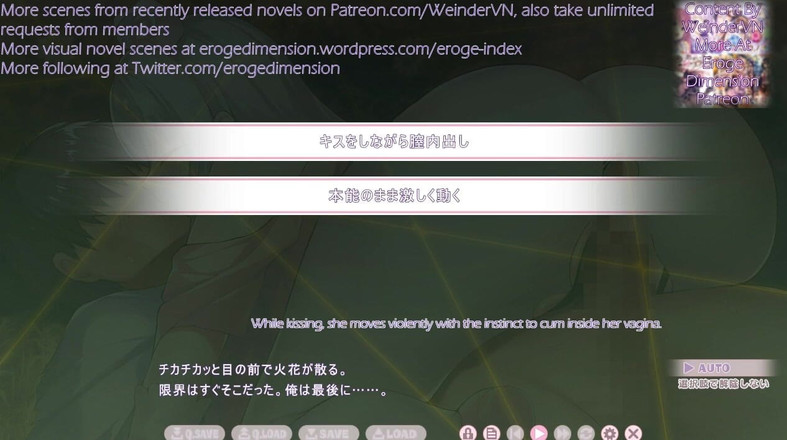 Eroge Dimension: Love Love Ochiken Baito Seikatsu sahnesi13-16