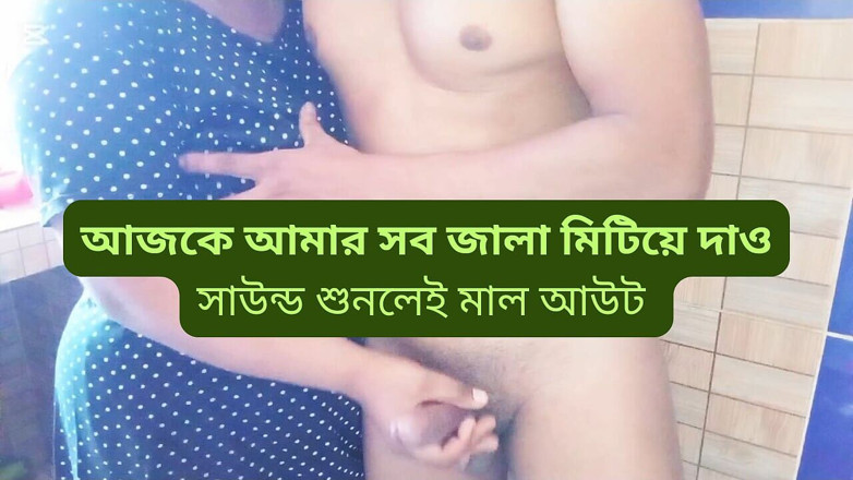 Rayhan0099: Ma voisine bhabhi sexy baise pour la première fois avec...