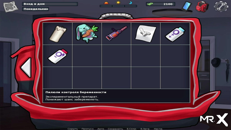 Mr Studio X: SummertimeSaga - 在电影院抚摸阴户