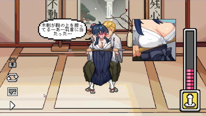 NSFWOtaku: Hentai Game - Kendo Lewd Training - então, eu decidi começar um...