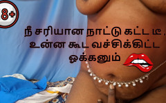 Delightrose: Индийскую даму трахнул глава совета