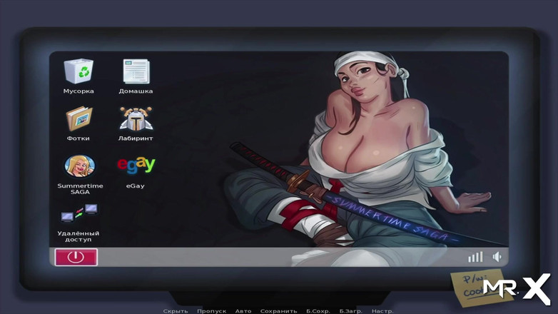 Mr Studio X: Letní sága - Učím tě francouzsky E1 # 35