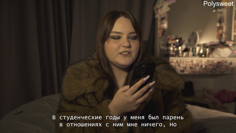 Polly Sweet: Nu mai suntem împreună! poveste - Natasha și Alex. Strap-on și centură de castitate