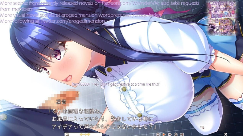 Eroge Dimension: Wannabe 크리에이터 2 캐릭터4-6