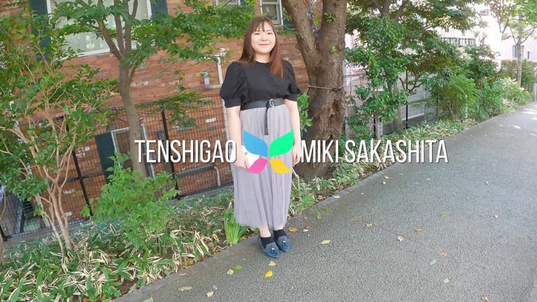 Tenshigao Backstage: Miki Sakasita