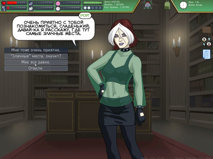SEX GAME GAMER UA: Rogue-like: Evolution Walkthrough 1