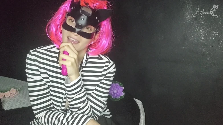 BigBoobCat: Привет, я Кошечка твоей мечты. Ты хочешь играть со мной? Я жду тебя.