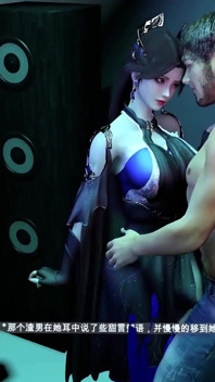 Cao Ying - 3D animace Hentai