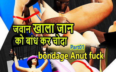Dark desi fantasy: Teen Seal Pussy Fuck