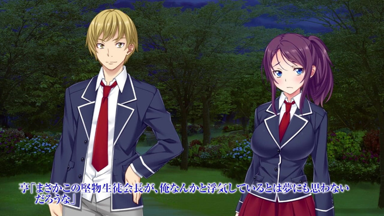 Hentai Eagle: La storia anime del movimento dello studente presidente che si...