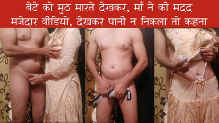 Jony Darling: Zbavil jsem se zadku- macecha ošukaná jejím nevlastním synem