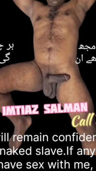 Imtiaz Cum Outside