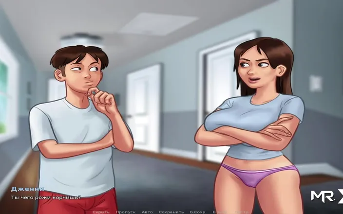 Mr Studio X: Summertime saga - I'm Glad You're Back E1 # 1
