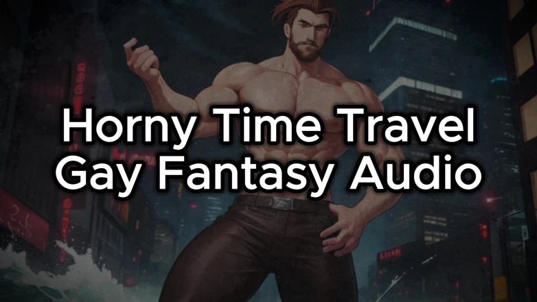 Erotic Man: Аудио гей-фантазии - история путешествия во времени