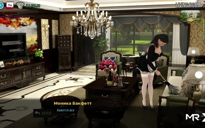 Mr Studio X: Fashion Business - Thinking About How to Take off Her Panties...