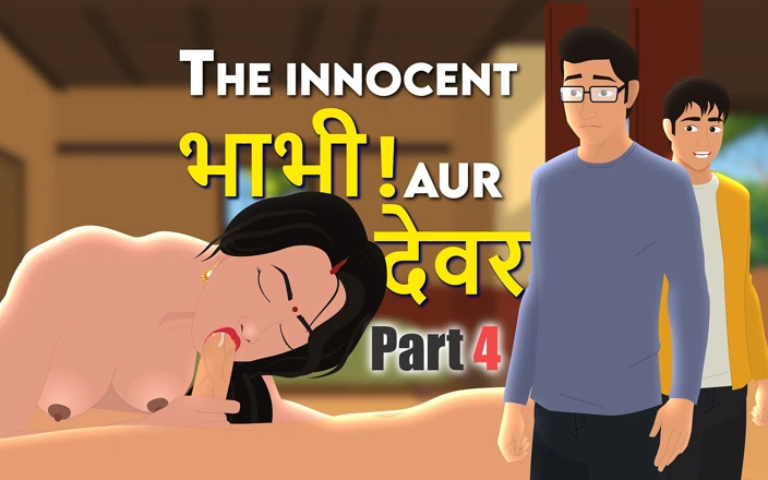 Cheating Indian Bhabhi Gets her Big Ass Fucked By Devar Indian Village