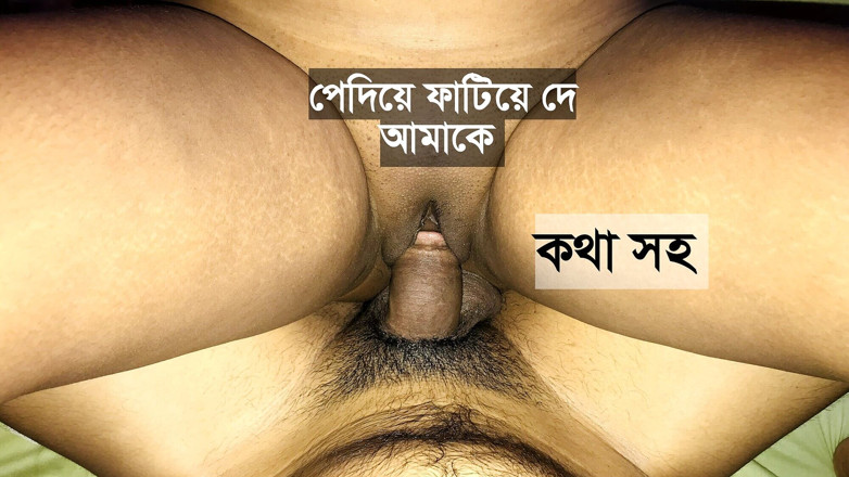 Desi mommy: Bangladeshi Stepmom and Stepson Best Sex Video