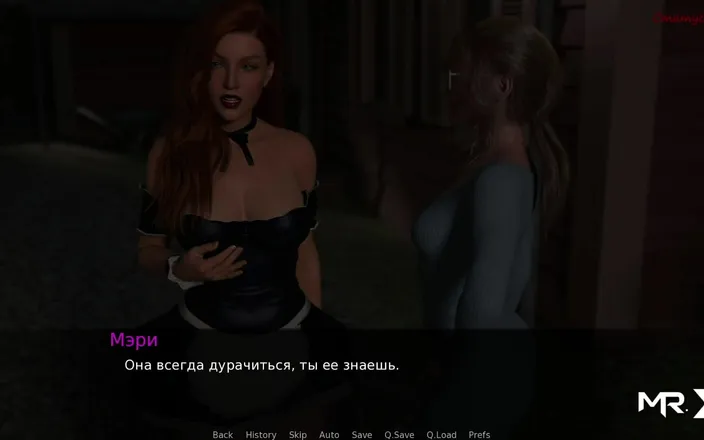 Mr Studio X: Dusklightmanor - choisissez une des filles n ° 93