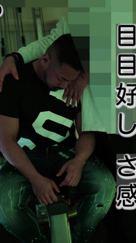Japonský Gogo chlapec Yuichi nyní cítí jeho bradavky přes Hy***sis.