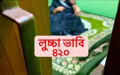 Indian Desi Bhabhi Enjoying Fucking by Neighbor