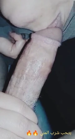 Pipe arabe, éjaculation dans la bouche