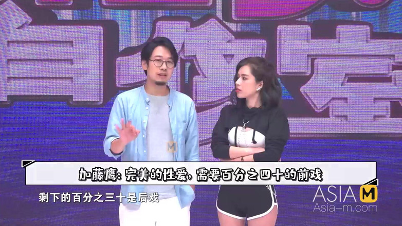 ModelMedia Asia: Sex Study Room