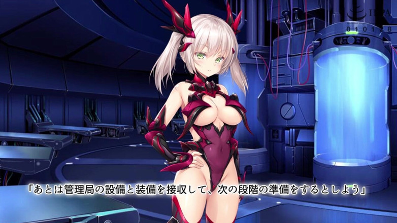 Hentai Eagle: Iks of the Eclipse -disorder Eclipse- the Motion Anime: Part 2